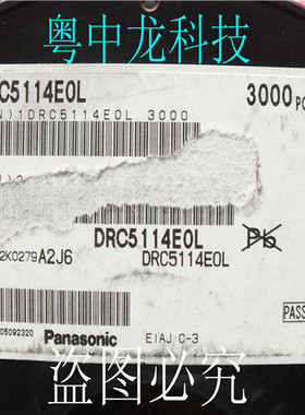 DRC5114E0L SOT23/SOT323PANASONIC原装正品 可直拍
