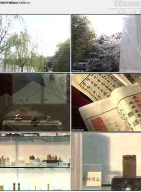 中国杭州中国印学博物馆古书古印高清实拍视频素材