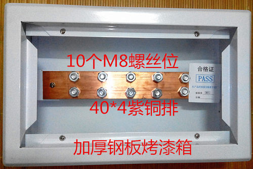等电位箱接地端子箱防雷箱联结箱