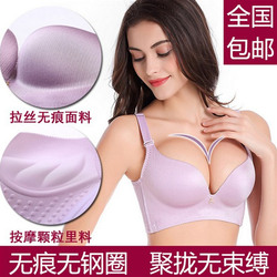 Soutien-gorge discret jeunes femmes yx001 - Ref 784150 Image 10