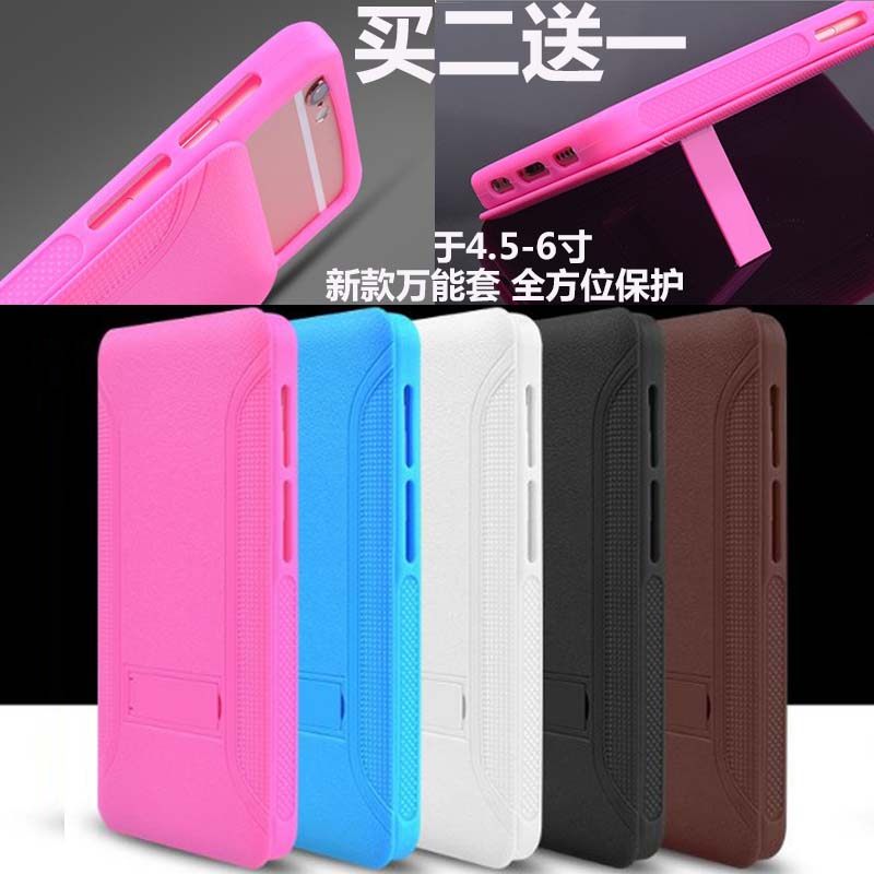 宏碁LiquidJadeZ手機套宏基JadeS保護套宏基S56手機殼保在類目 3C數碼配件, 手機配件, 手機保護套/殼中 - 來自Buy2taobao.com提供專業的淘寶代購服務