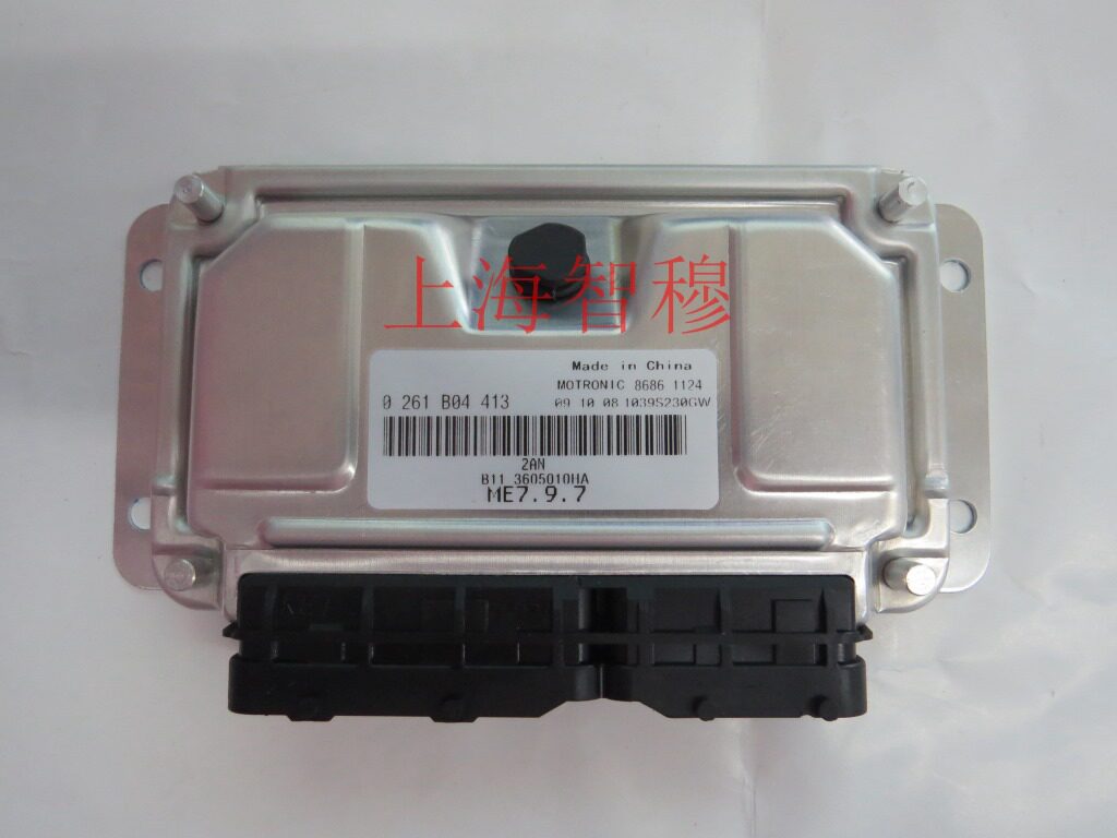 奇瑞东风之子发动机电脑板ECU电路板0261B04413/B11-3605010HA