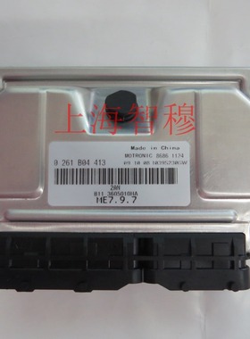 奇瑞东风之子发动机电脑板ECU电路板0261B04413/B11-3605010HA