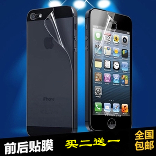 会胜适用于iphone5/5S/5C贴膜保护膜高清磨砂屏保5手机屏幕膜