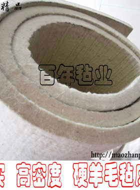 羊毛毡床垫防潮防寒保暖炕毡高密瓷实毡子硬床垫单人学生床垫包邮