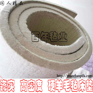 羊毛毡床垫防潮防寒保暖炕毡高密瓷实毡子硬床垫单人学生床垫包邮