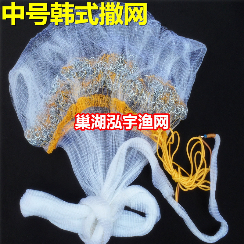 半指中号韩式撒网 手抛网 旋网 鱼丝铁环捕鱼网渔网 巢湖泓宇渔网