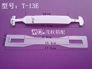 纸箱塑料提手，包装配件拎手扣，加厚加大手把，手感舒适不勒手