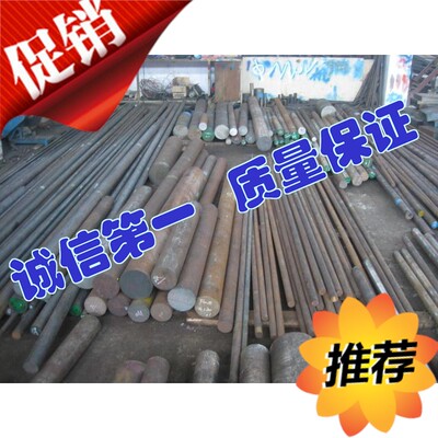 1Cr13方钢 2Cr13扁钢 3Cr13圆钢 4Cr13模具钢板材 420圆钢板料