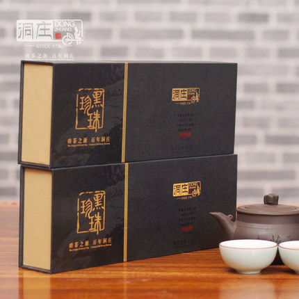 黑茶茯砖 湖北砖茶黑茶 赵李桥洞庄黑珍珠 300克礼盒装米砖茶叶