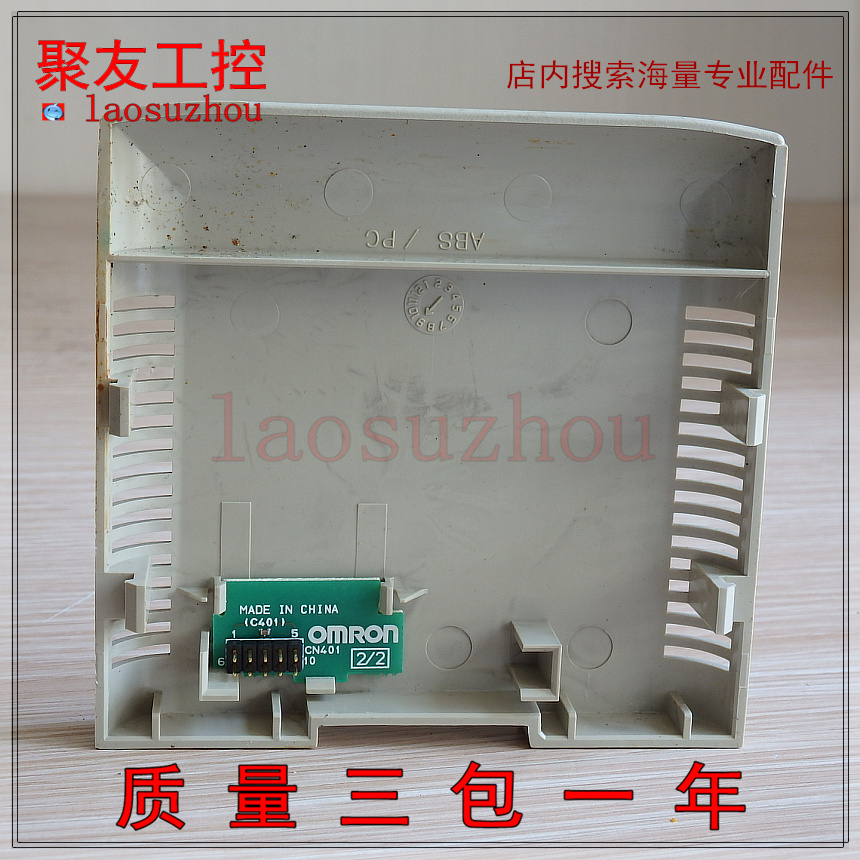 议价-#{皇冠信誉8+} 正品 数量有限 CQM1-TER01