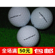 Titleist NXTTour二-三层球 高尔夫球 高尔夫二手球练习下场用