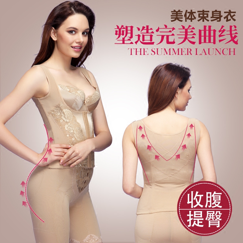 Body FOREVER SS sexy - Ref 669511 Image 5