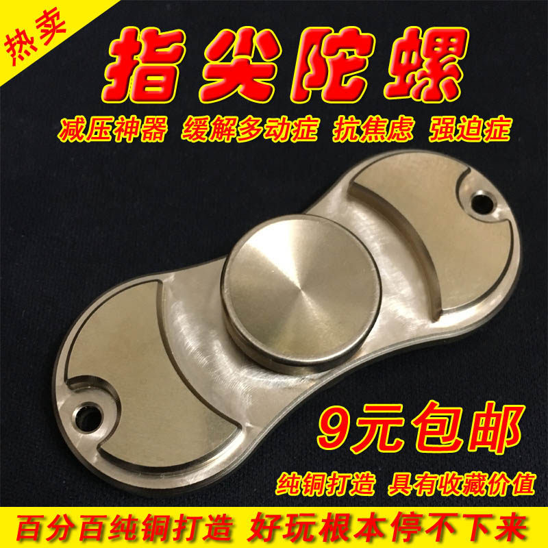 Hand spinner LDCX     - Ref 2618635 Image 1
