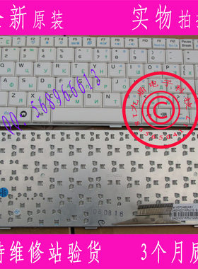 ASUS华硕 EPC900 900HA T91 RU 笔记本键盘