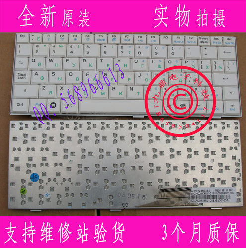 本款键盘为全新原装正品，支持专卖店验货。 图片是拍实物图的.