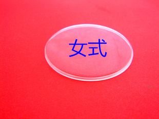 手表配件17——27mm女式 表蒙子代用双狮 胖面有机防水胶盖表镜