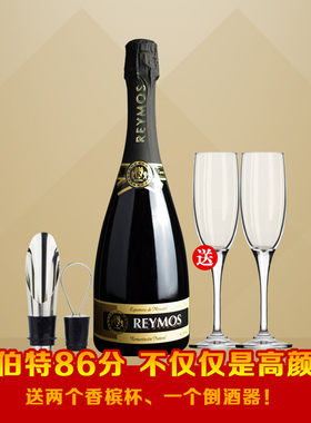 原瓶原装进口葡萄酒送2起泡酒