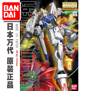 进口万代敢达模型 1/100 MG GUNDAM 机动战士F91高达 带底座现货