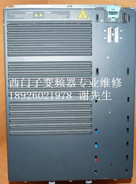 西门子SINAMICS G120变频器维修 西门子MM440变频器显示 ------