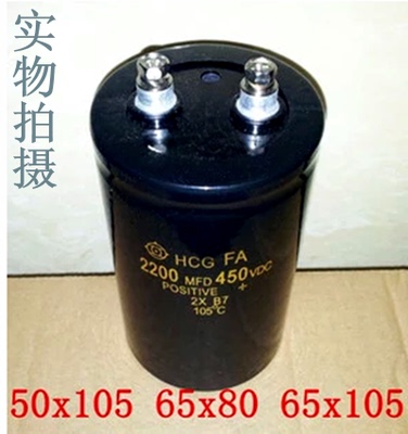 优质进口 450V2200UF变频器滤波电容 逆变器电解电容 质保现货