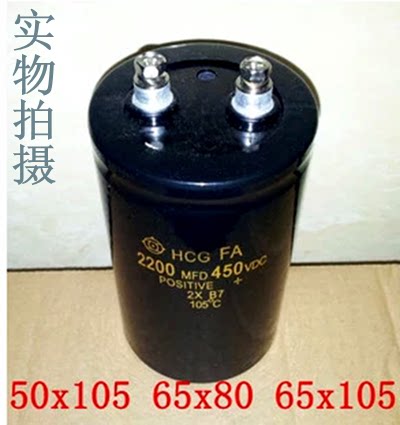 优质进口 450V2200UF变频器滤波电容 逆变器电解电容 质保现货