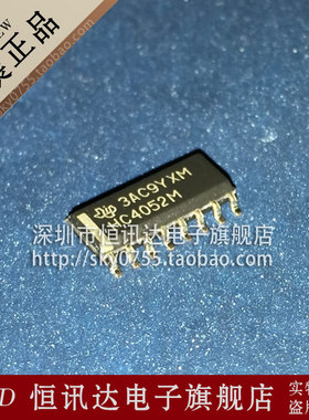 CD74HC4052M HC4052M TI/SOP-16 质量保证 全新原装