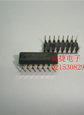 正品HD74LS153P 全新HIT原装进口 正品 DIP