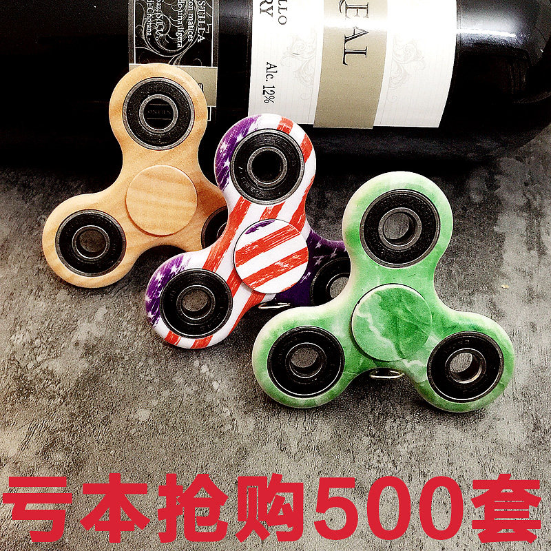 Fidget spinner - Ref 2618673 Image 1