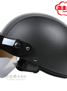 陈绮贞台湾EVO皮电动摩托车头盔安全帽男女3c认证防紫外线四夏季