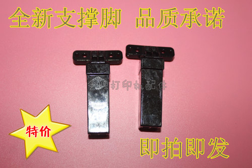 适用三星4623 4623F SCX3401 3306盖板脚 面板支架 支撑合页原装