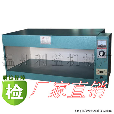 鞋底加热鞋用烤箱复底烘箱小型加热工业制鞋设备塑料软化烘干定型