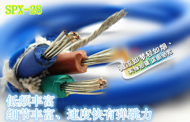 荷兰/银彩 电源线 线材SILTECH SPX-28 HIFI 发烧电源线 镀银在类目 影音电器, 影音家电配件, 线材中 - 来自Buy2taobao.com提供专业的淘宝代购服务