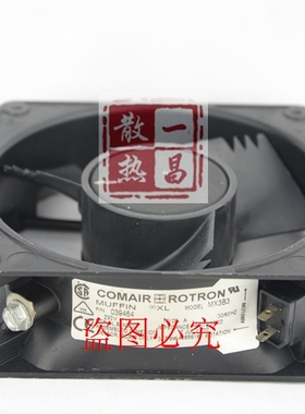 正品康姆罗顿COMAIR ROTRON 三叶风扇 MX3B3 230V 10/09A 039464