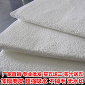 洗车麂皮鹿皮布吸水加厚大码 毛巾鸡皮擦车巾南韩巾抹布玻璃不掉毛