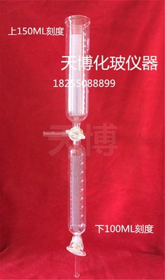 2165氨分解率测定仪管 氨气分解测定器 氨气分解率测定仪  可开票