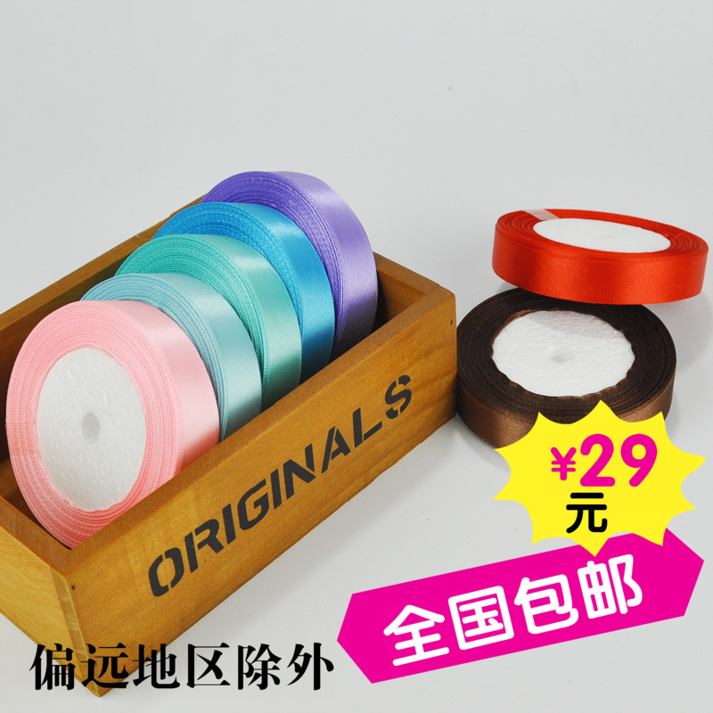 ÌØ¼Û1/2cm¿í ¶Ð´ø²Ê´ø°ü×°´øÀñÆ·Ö¯´ø ºæ±ºÀñºÐ°ü×°°ü×°Ë¿´ø