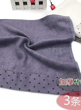 3条竹纤维四方洗脸毛巾34x35cm/30x60cm 超柔软厚实家用吸水手巾