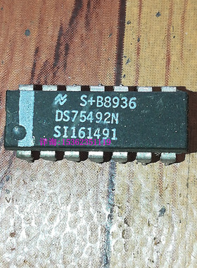 DS75492N  SN75492N  MC75492P  UA75492PC  进口16直插脚DIP封IC