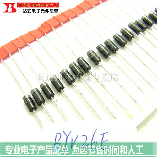 专营电子零件 电子产品配单 批量更优惠!