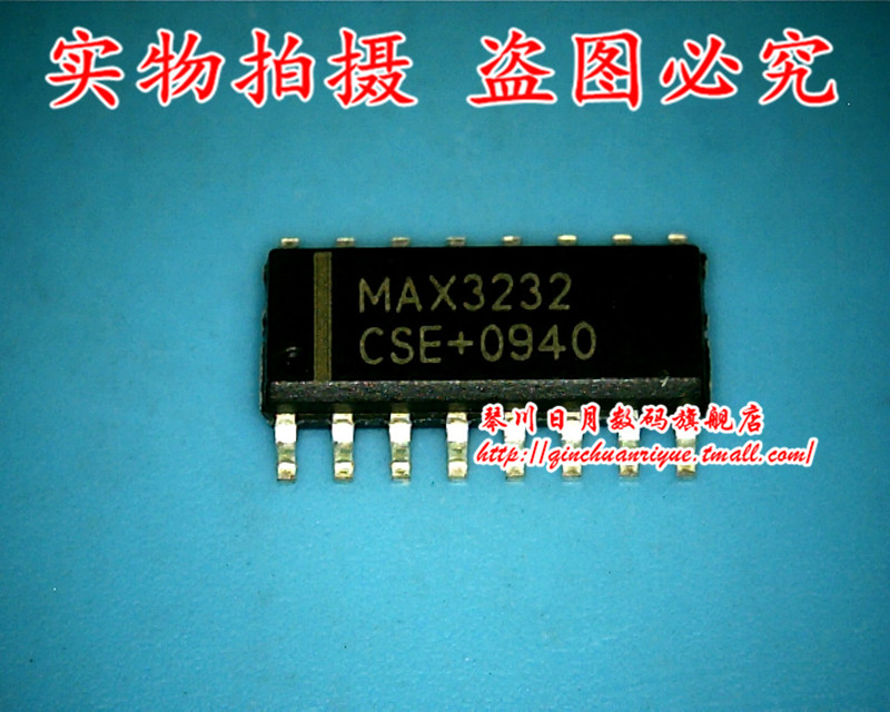 小猪本本 MAX3232CSE MAX3232    SOP封装 电子元器件市场 芯片 原图主图