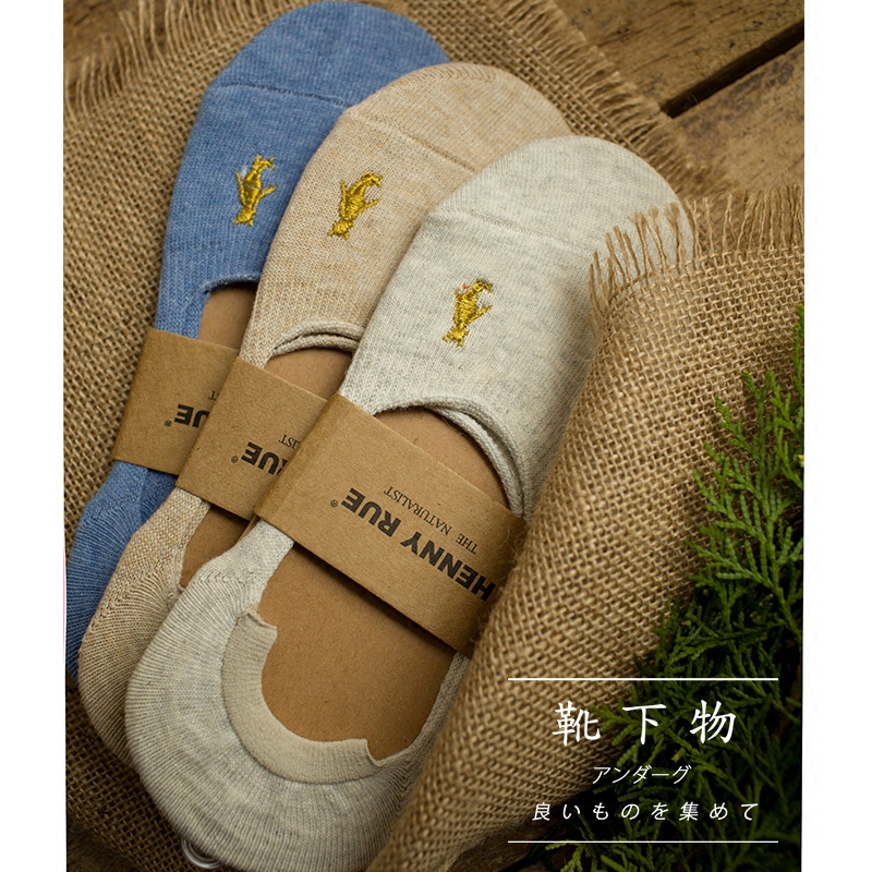 Chaussettes - collants - Ref 756826 Image 4