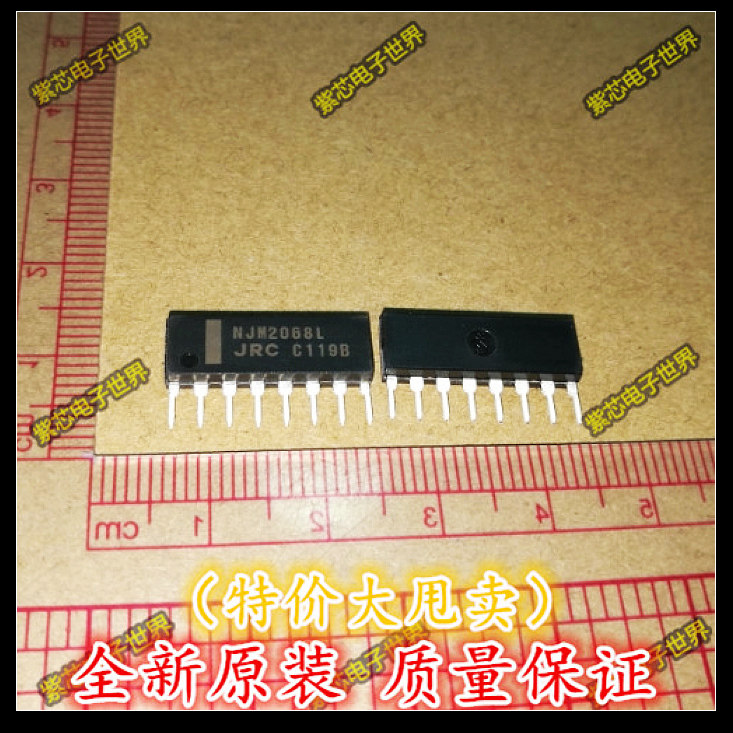 NJM2068L JRC2068L ZIP8 日本JRC 原厂芯片 保证质量 原装
