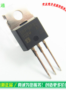 满百包邮 IRFBF30 场效应 900V 3.6A 三极管N沟道 全新现货