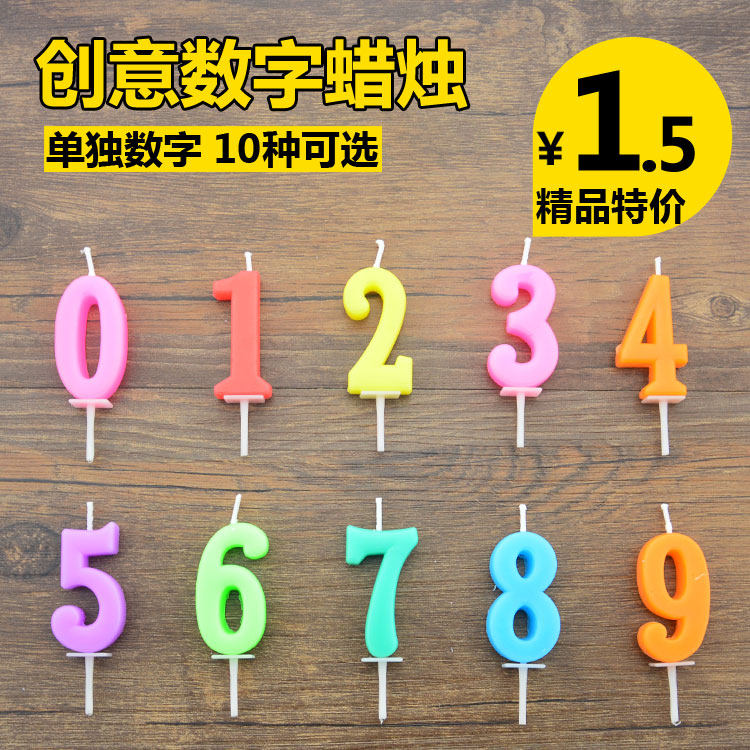 Bougie - Ref 2487194 Image 1