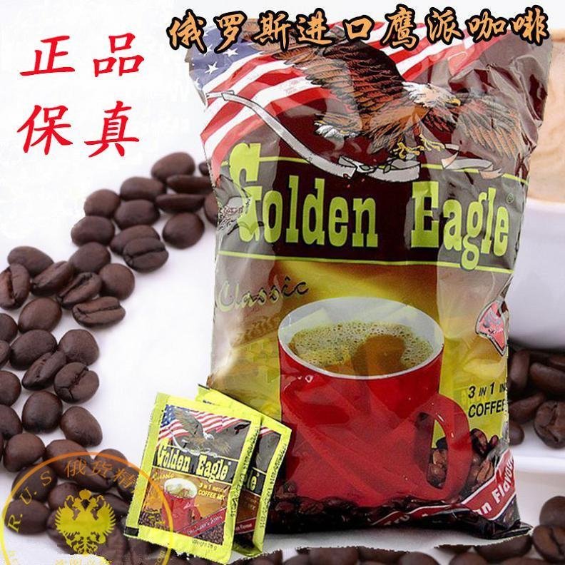 正品马来西亚进口速溶提神咖啡