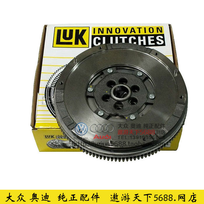 奥迪A6L C6 C7 2.0T 飞轮总成 离合器飞轮 飞轮 离合器 纯正LUK