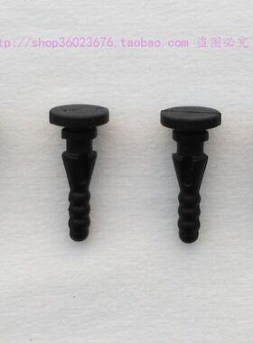 机箱风扇 黑矽胶钉 减震钉 用于单边或分孔风扇 4枚/1.2元 大头款