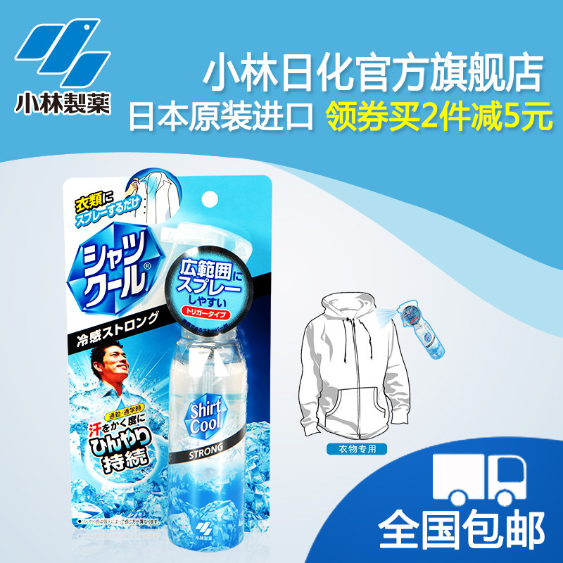 一名Ingress启萌军agent外勤的EDC