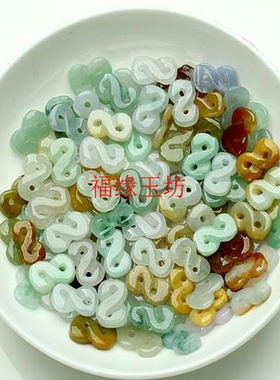diy翡翠缅甸玉器编织手链散珠